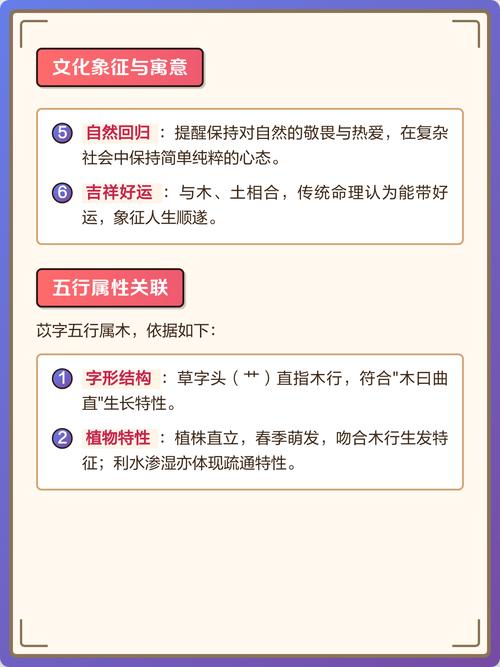 苡字取名寓意是什么？苡字怎么读？有哪些寓意美好的名字可以参考？
