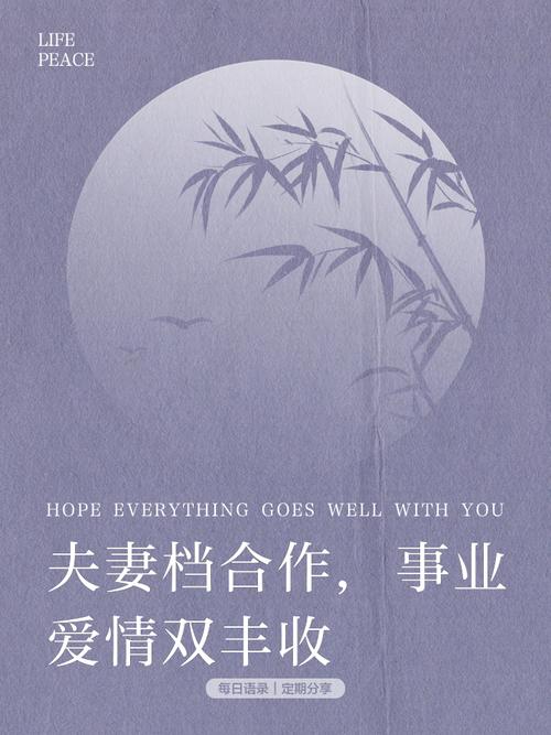 如何实现爱情与事业的双赢，找到事业爱情双丰收的秘诀？