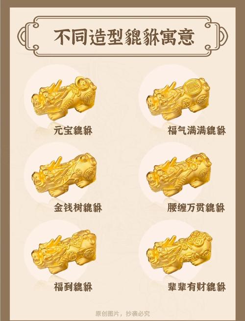 佩戴貔貅究竟蕴含着怎样的吉祥寓意和特殊意义？