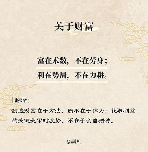 这个数理值为16的厚重兴家得助的贵数，大吉，它究竟有什么忒别之处呢？