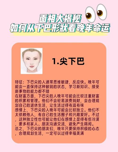 双下巴是女人富贵命的征兆吗？这是真的吗？