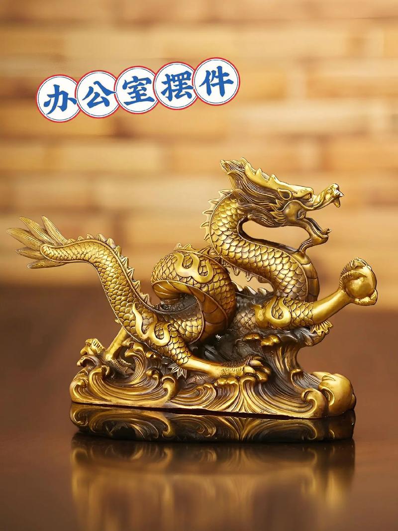 属龙的人适合摆放哪些风水摆件来提升运势？