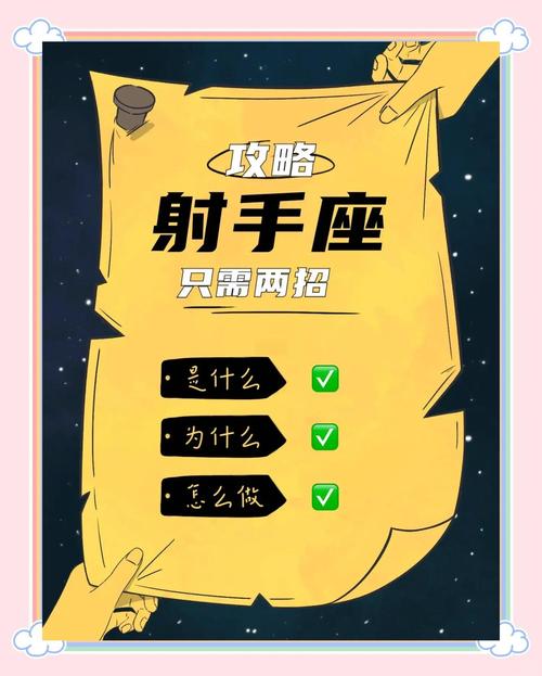 射手座如何同过有效方法显著提升自己的记忆力？