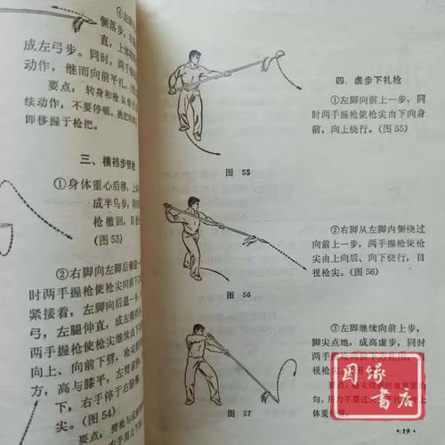 梦见自己打枪预示着什么吉凶？