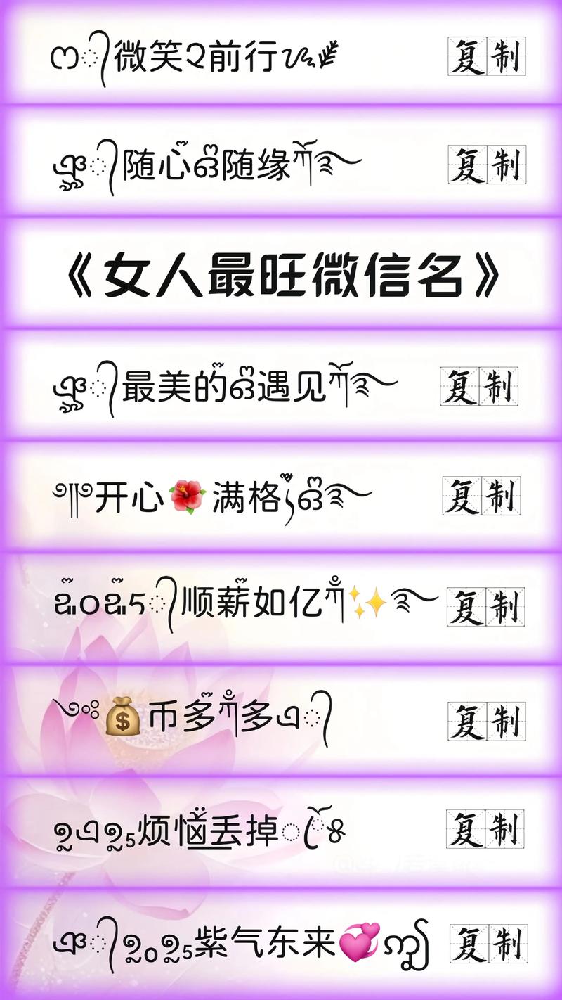 有没有好听又旺事业的女强人名字推荐？