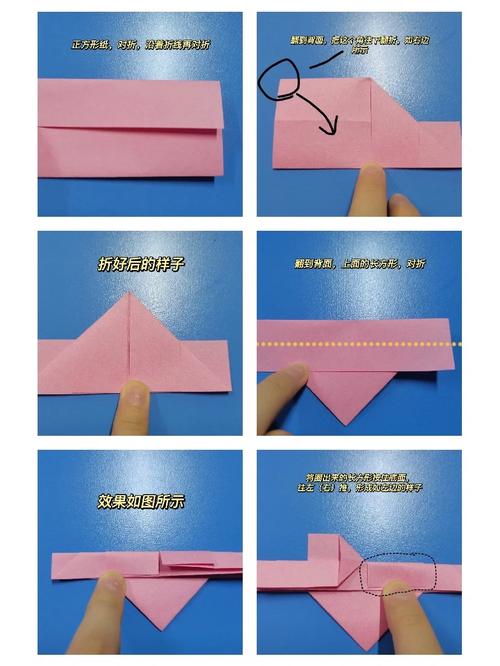 如何折纸制作一箭穿两心的长尾心形箭？