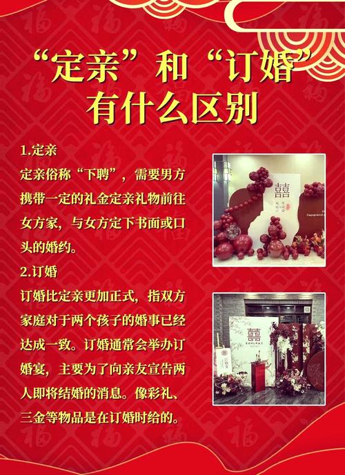 2023年农历九月十四适合订婚订亲吗？