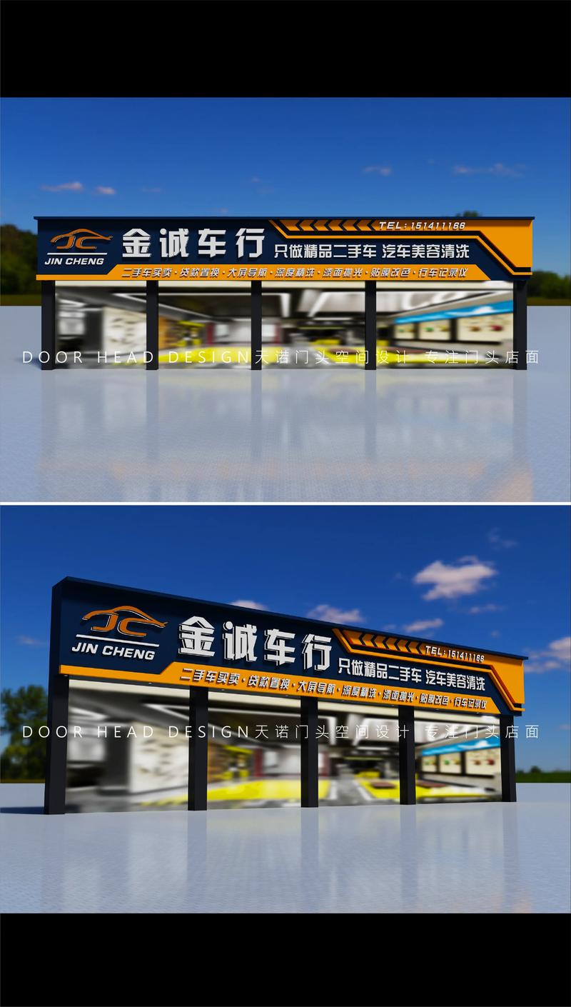 有没有什么寓意好、大气、招财的车行名字推荐？