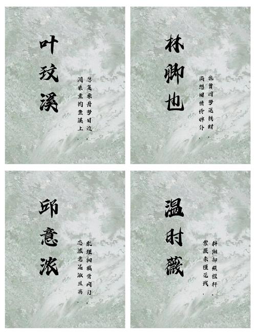有没有比较清冷的名字适合给女生呢？