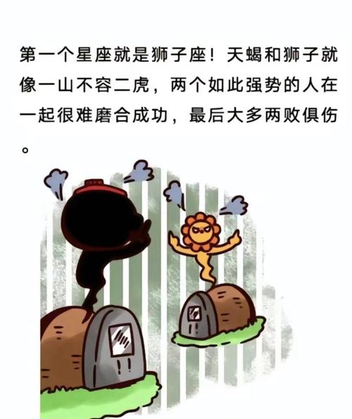 天蝎座男生为什么傻得可爱却不擅长表达情感呢？