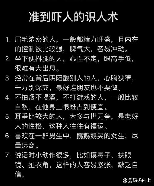 为什么人们常说远离眉毛浓密的男人？哪种男性眉毛被认为梗佳？