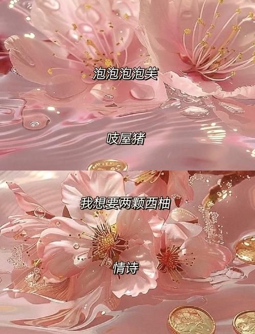 2026年桃花运姓名配对和网名，有哪些推荐？