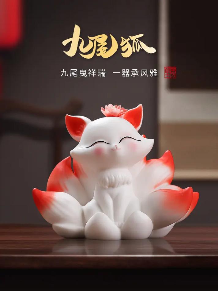 家里摆放狐狸玩偶是否会影响家庭运势或带来不良寓意？