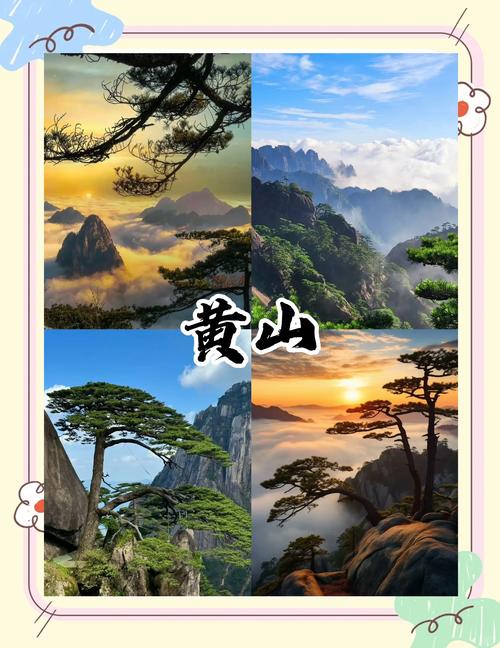 这山名中蕴含的意境，能否透露一二，是哪座山名如此动听？