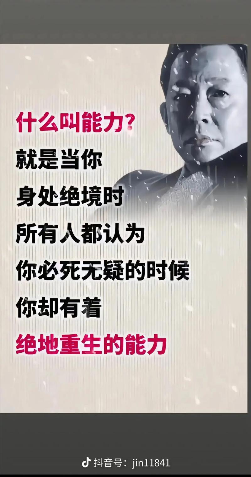 为什么嫩力出众的人往往显得那么自信甚至傲气？