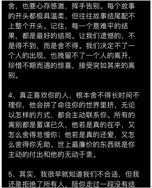 夫妻恩爱经典句子愿得一人心如何为长尾？