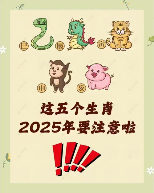 2021年哪些生肖犯太岁，躲星吉时是什么时候？