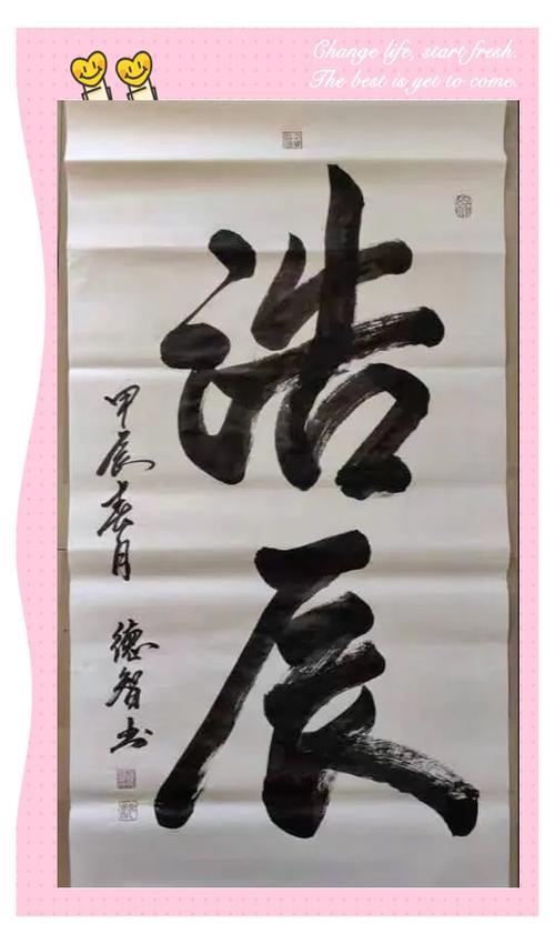 浩辰这个名字的寓意是什么有什么忒别的深层含义吗？