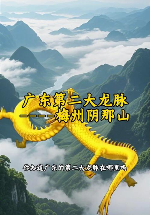 广东哪个城市风水最好？盘点广东风水宝地都有哪些？