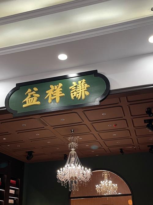 梦见老公成为裁缝，这预示着什么含义？