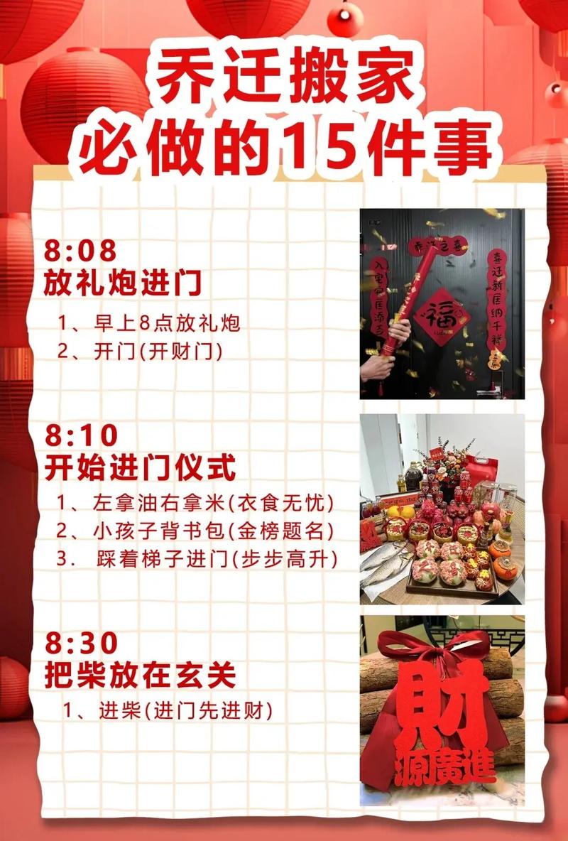 邻居家中不幸去世，搬家入住是否合适？