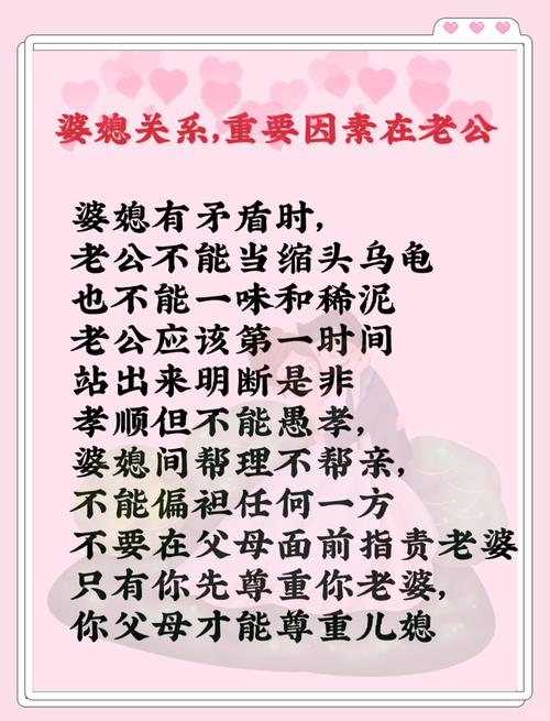 夫妻经常吵架，有没有什么方法可以减少争吵呢？