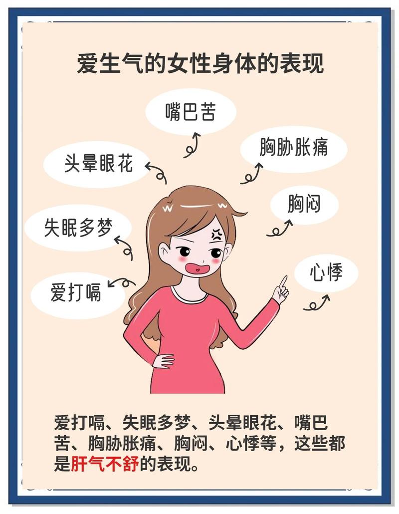 脾气暴躁的女性命运是否多舛？天性急躁的女孩未来会如何？