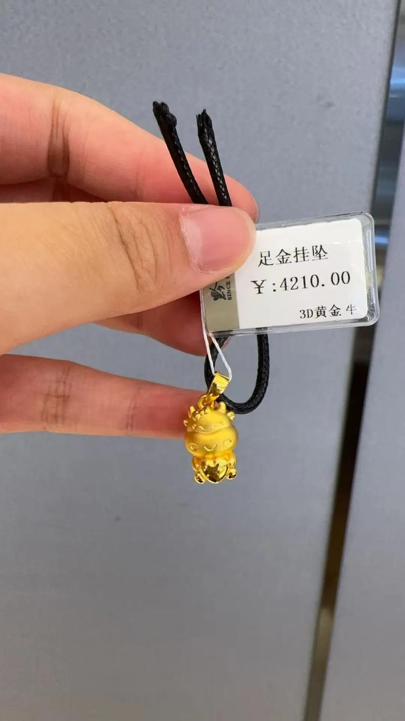 2022年出生属牛的人，佩戴哪种饰品最吉祥？
