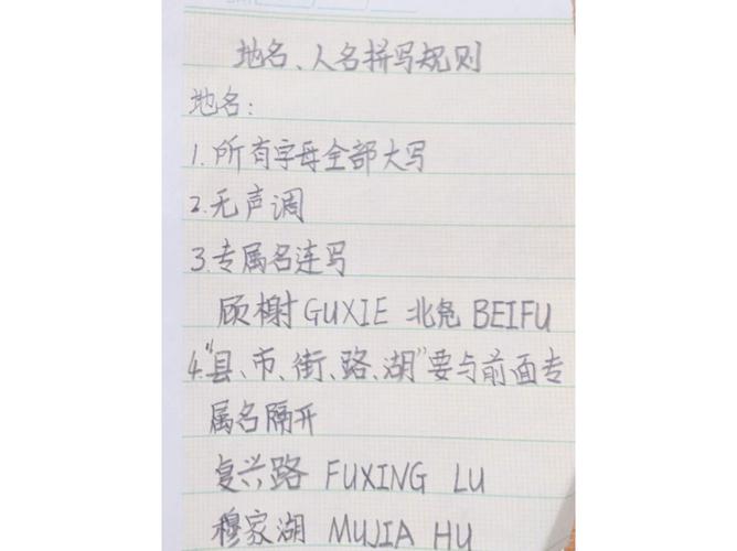 如何将输入自己名字取艺名（这波操作有点溜）为一个？