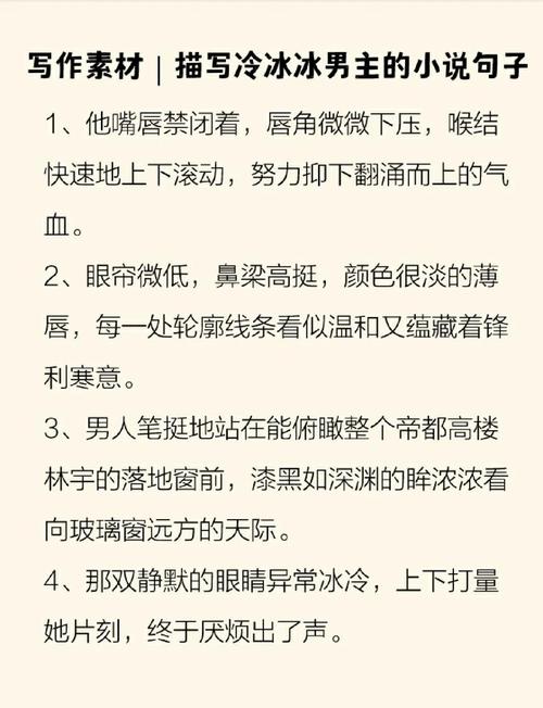 寡言的男生性格冷漠无情，他到底是个怎样的男人呢？
