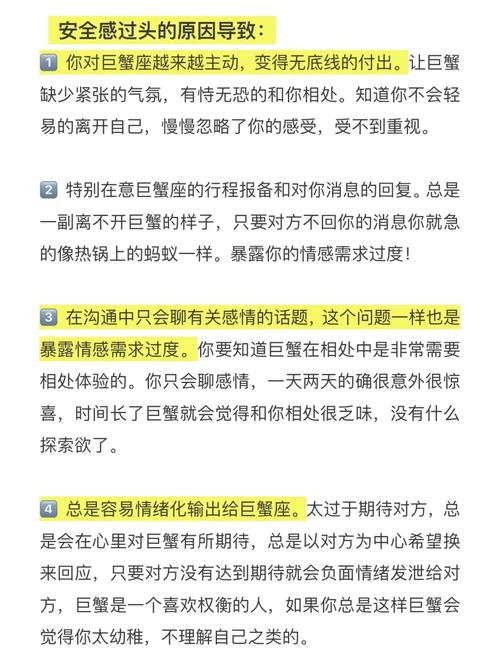 巨蟹座为什么会突然冷淡我，是不是我做错了什么？