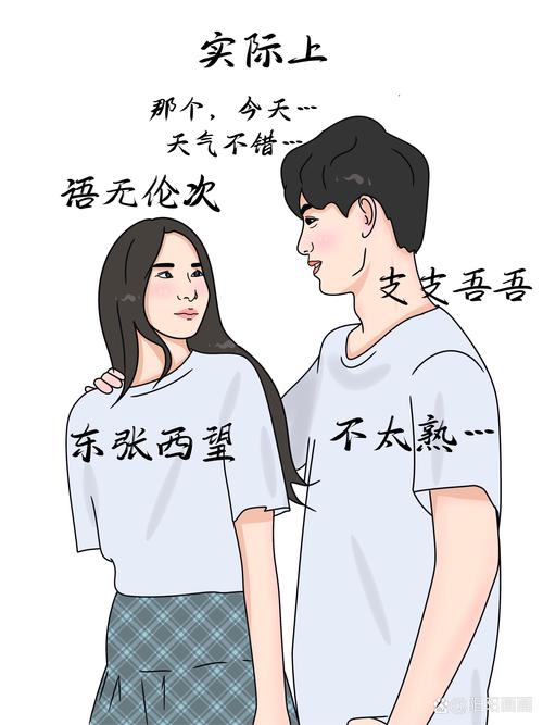 梦见异地恋见面预示着什么吉凶？