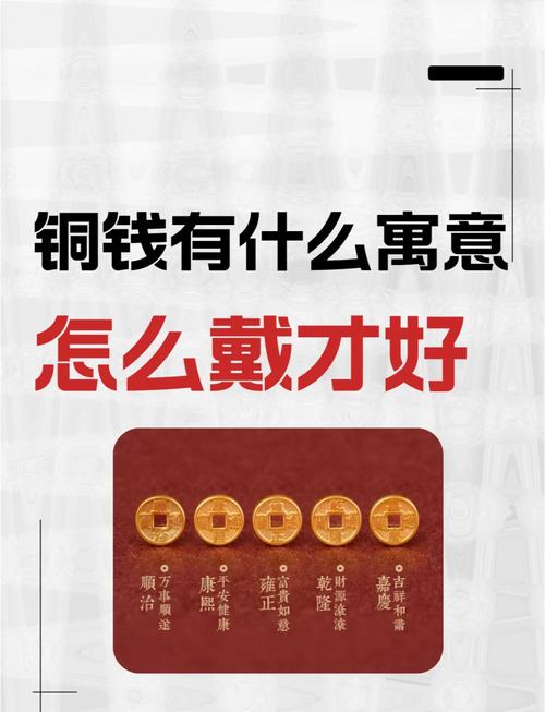 孕妇梦见金属钱币是什么预兆？周公解梦孕妇梦见硬币的含义是什么？