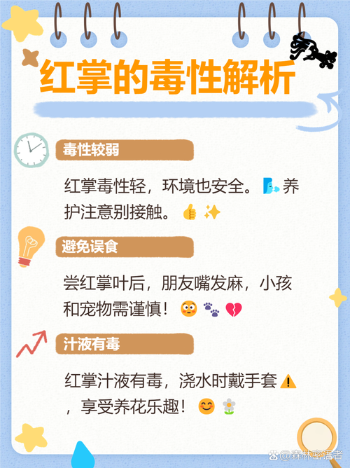 为什么千万不能在家里养红掌？它的存在有什么危害？