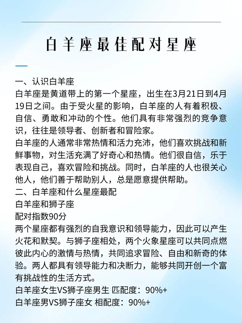 2023年白羊座和前任是否会在上半年复合？