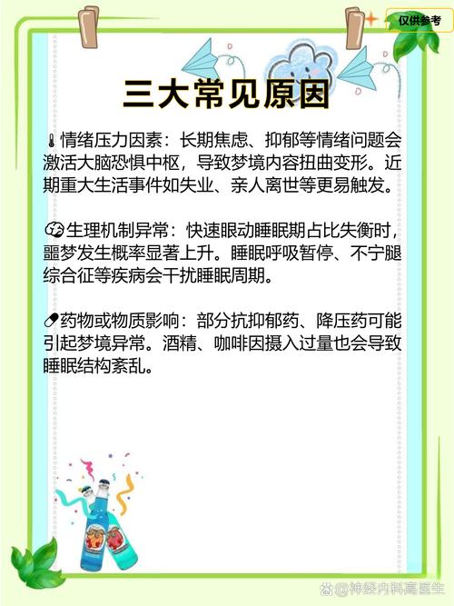 梦见自己恨的人是什么原因，这样的梦预示着什么？