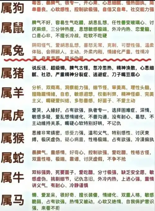1999年属兔24岁姻缘男，2023年适合步入婚姻殿堂吗？