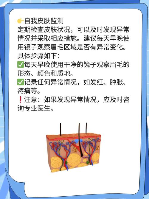 绣眉毛对身体有潜在伤害或副作用吗？