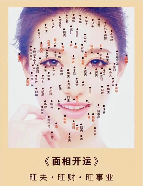 左眉毛中心有痣，对运势和面相有影响吗？