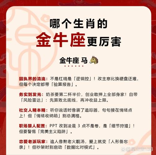 生肖运势真的靠谱吗？星座属相运势可信度高不高？