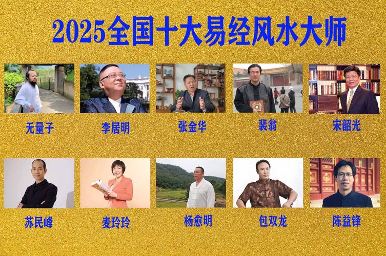 马鞍山附近哪里可以找到专业的易经算命大师？