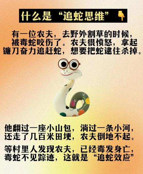 为什么我总是频繁地做关于蛇的噩梦，这背后有什么特别的含义吗？