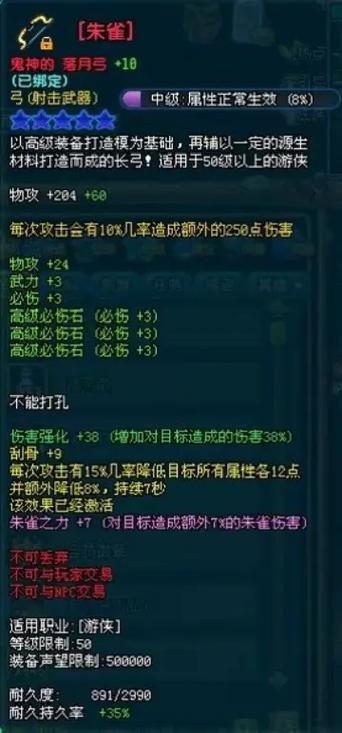 QQ三国为何对装备进行男女区分？这种设计有何特殊意义？