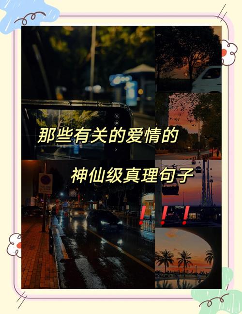 如何表达一个成熟经典的爱情观？