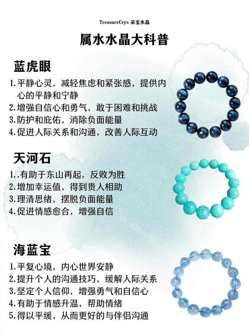 五行属水的颜色是什么？五行中水对应的颜色是哪种？