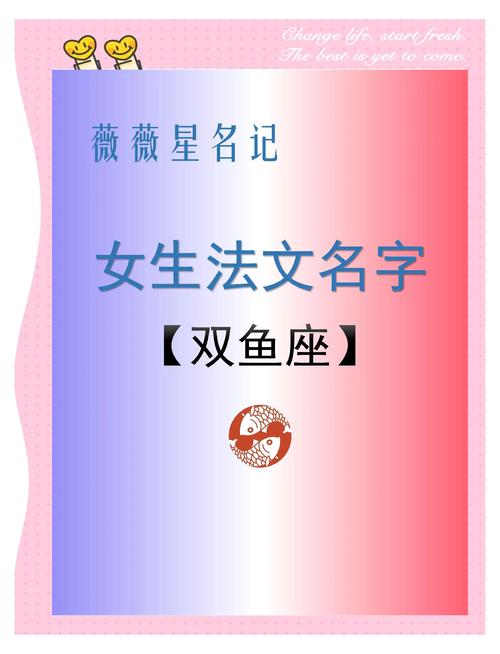 有哪些好听的魔法师名字可以取？