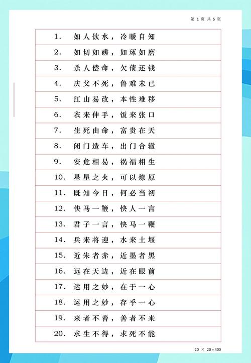八字过硬八字喜金是什么意思？八字过硬的含义是什么？