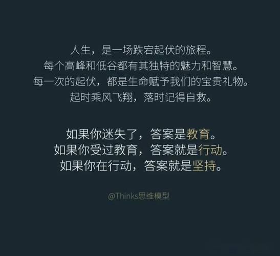 一生坎坷命运多波折的人是什么命？