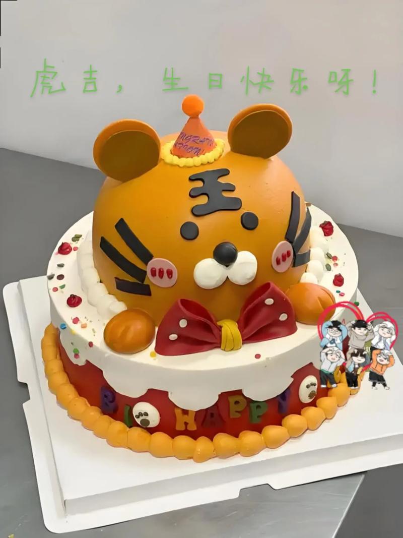属虎人的生日有没有什么特别的祝福语可以分享呢？
