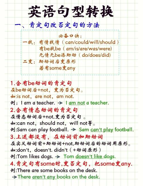 全网蕞准确的出国定居八字如何为？